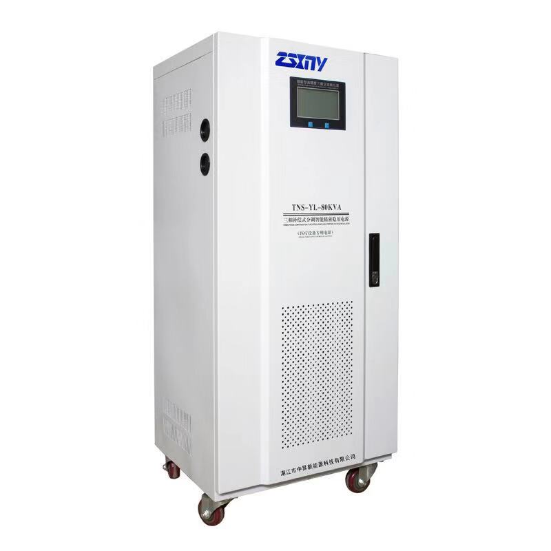 稳压电源TNS三相（80K）