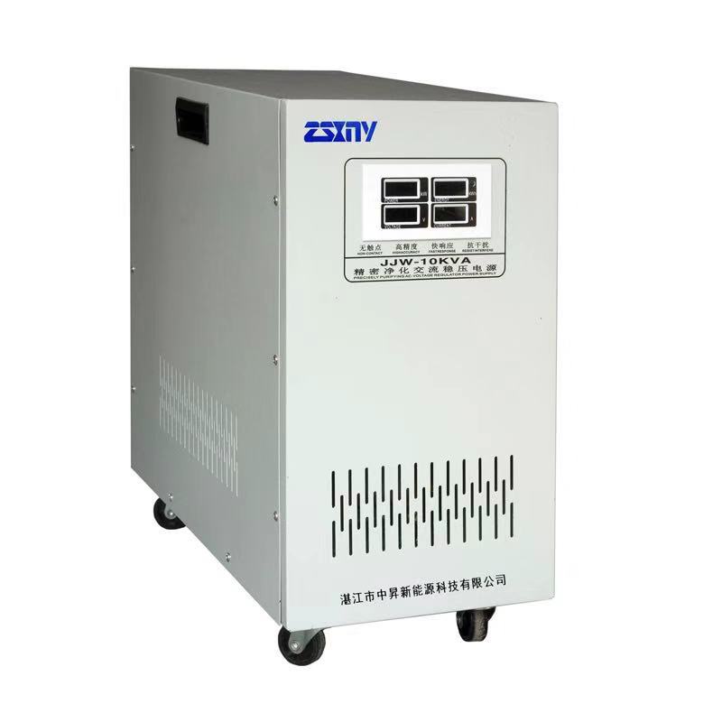 精密净化交流稳压电源10KVA