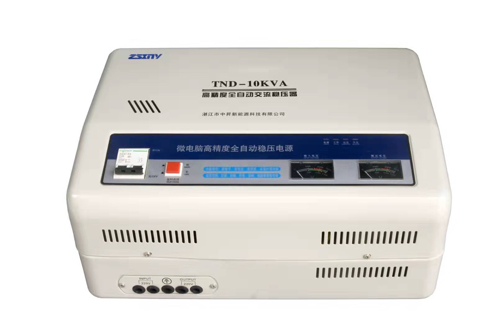 稳压器10KVA(图1)