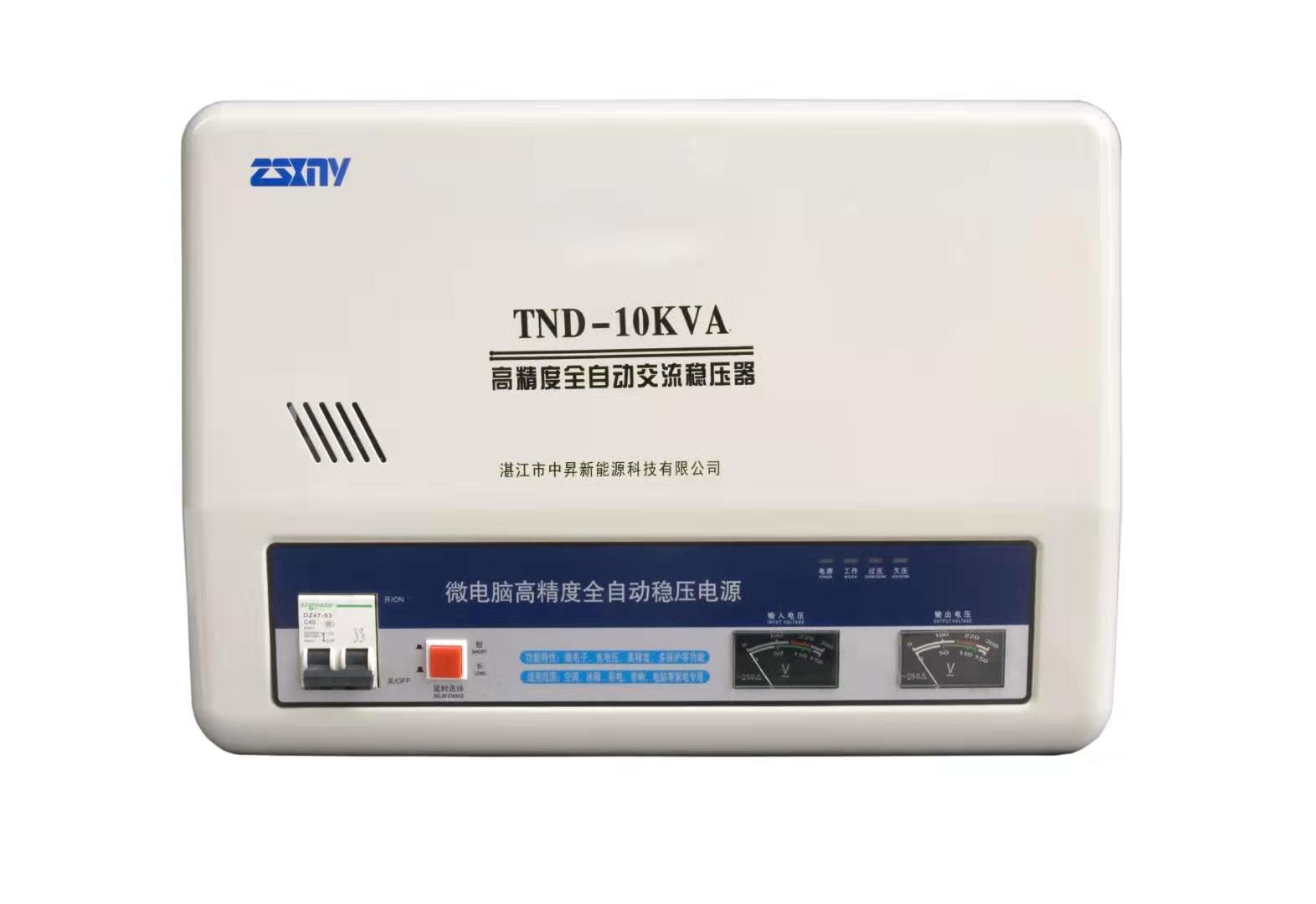 稳压器10KVA(图2)